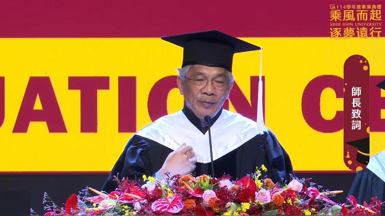校長畢典脫口喊「趕快結束自己」學生傻眼！世新急曝背後語意：理解角度不同