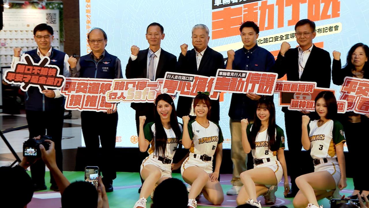 公路局守用路人　球星吳念庭.吳復連扛交通安全大使