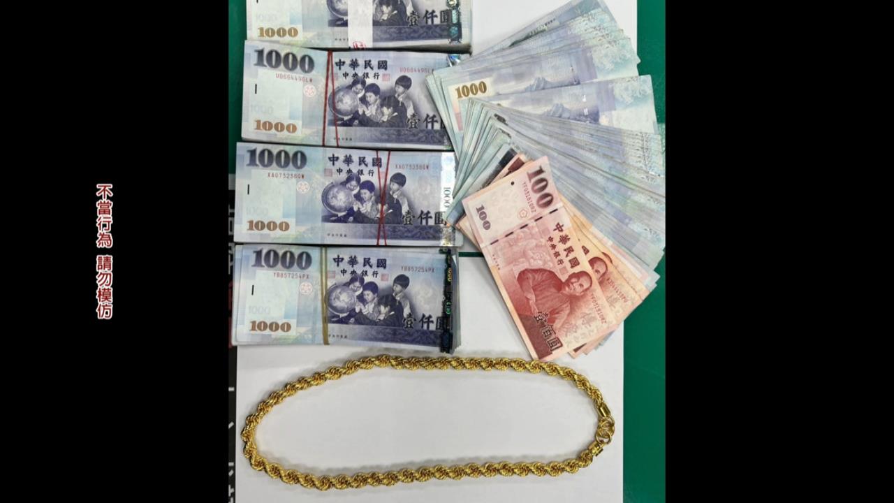 煉金術？女拿8台兩假金換走132萬　銀樓事後驗金驚遭詐