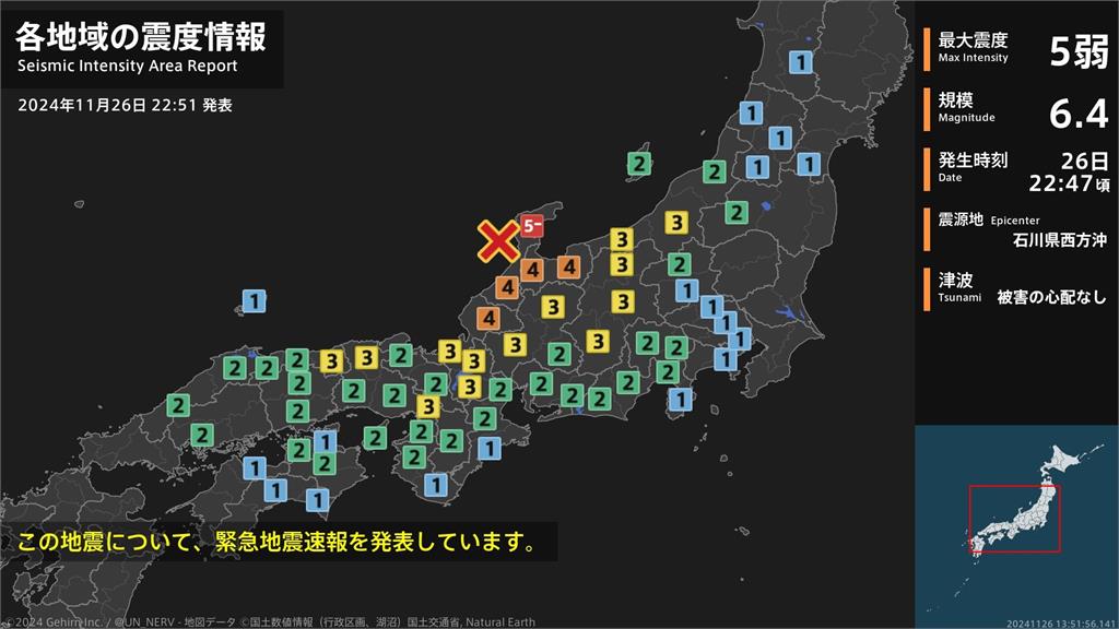 快新聞／日本能登半島入夜再發生6.4強震　幸無海嘯危機