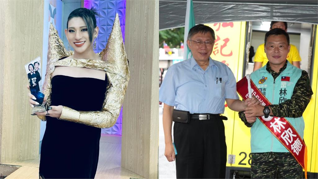 嘻小瓜遭酸不男不女…竟是「民眾黨落選議員」!被抓包還嗆聲:看到就反胃