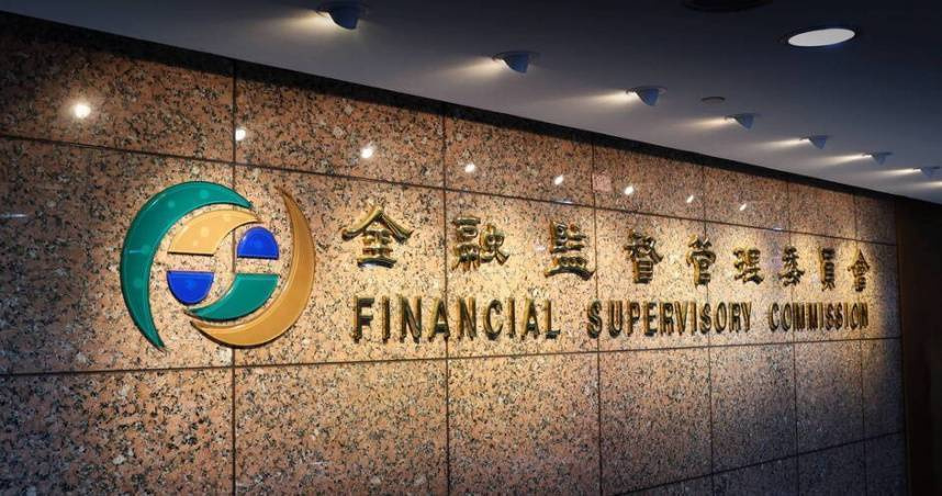 金管會將整合銀行、券商跨業查信用　李同榮：「四貸同堂」終於驚動金管會