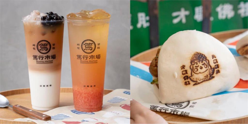 刈包配手搖飲才夠療癒　必點老四川椒麻刈包香辣過癮
