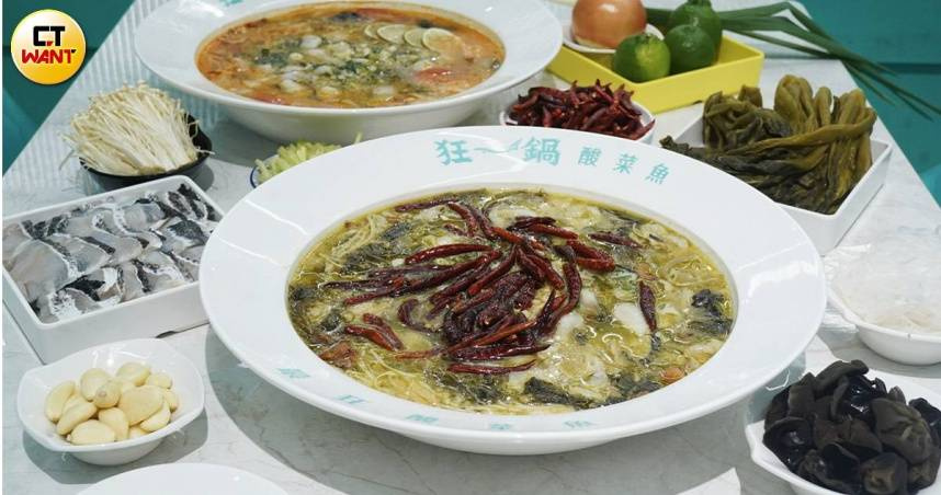 酸菜魚全台退燒！多品牌爆倒閉潮　狂一鍋撐不過半年、築間力拚轉型