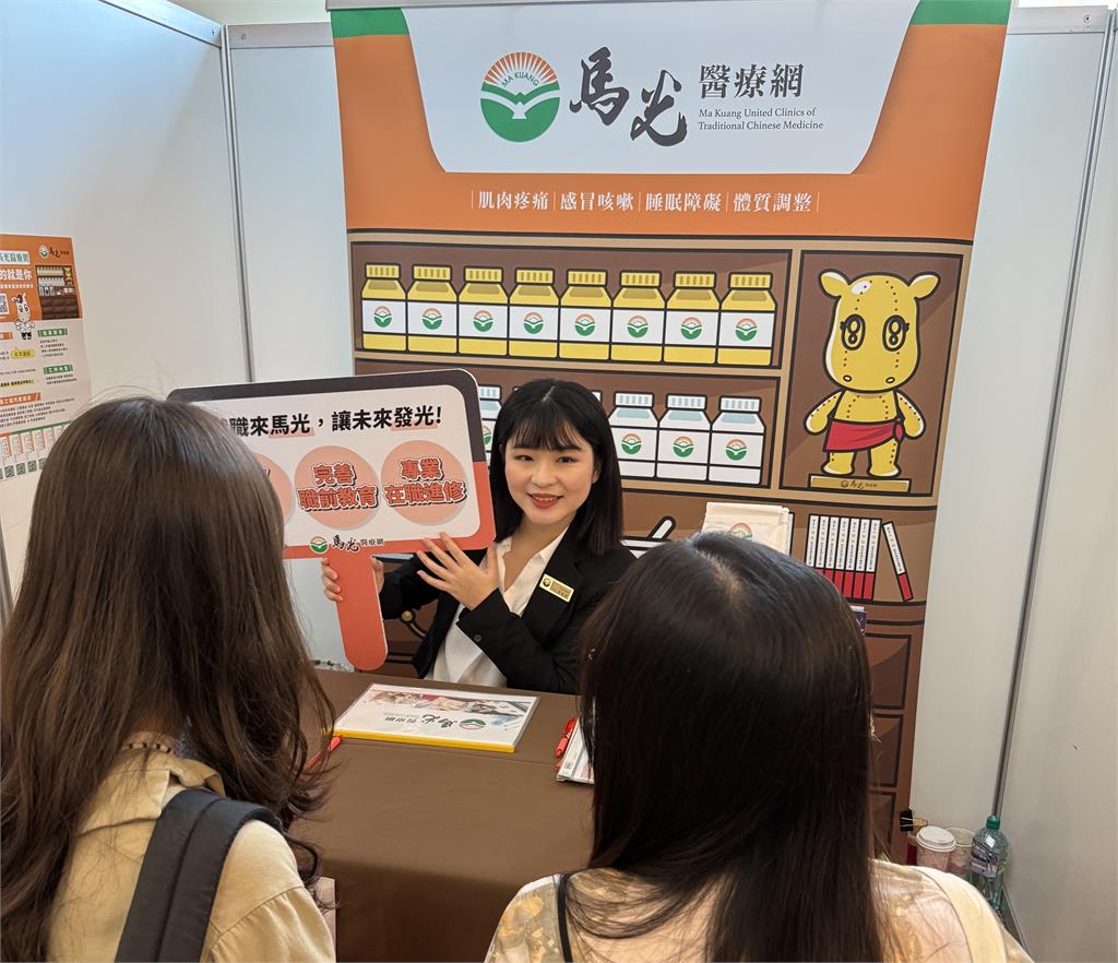 連鎖中醫集團釋上百職缺搶醫護人才　應屆生搶先入職 發早鳥獎勵金最高8,000元
