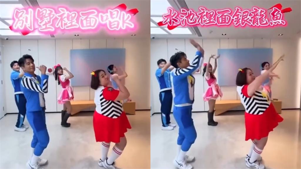 跳抖音歌《大展鴻圖》引發家長疑慮！幼幼台「下架影片」20字回應了