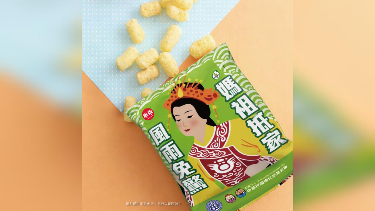 北港朝天宮媽祖本尊繞境前起駕北車！  唐氏症基金會首度攜手北港朝天宮跨界聯名策展