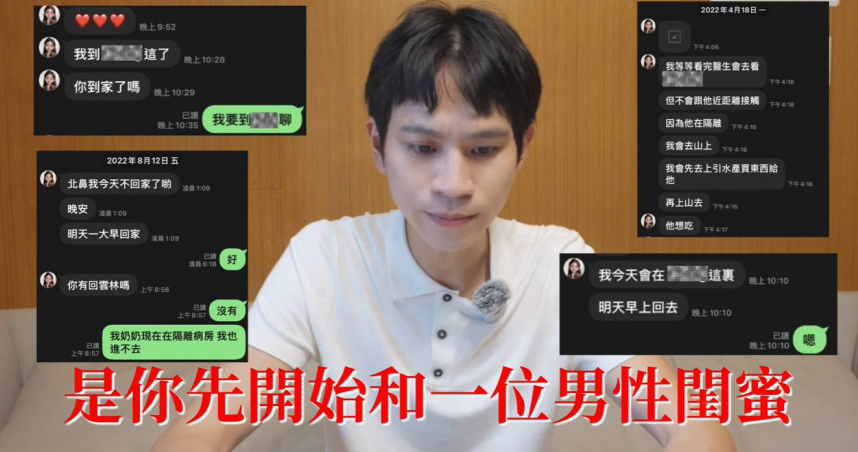 Andy反擊控「家寧頻與男閨蜜過夜」　曝對話紀錄：奶奶過世還要我籌錢