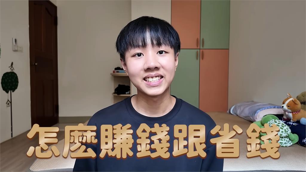 上大學好窮怎辦？YTR曝5招開源節流　賺錢首選1方法：時薪可達700元