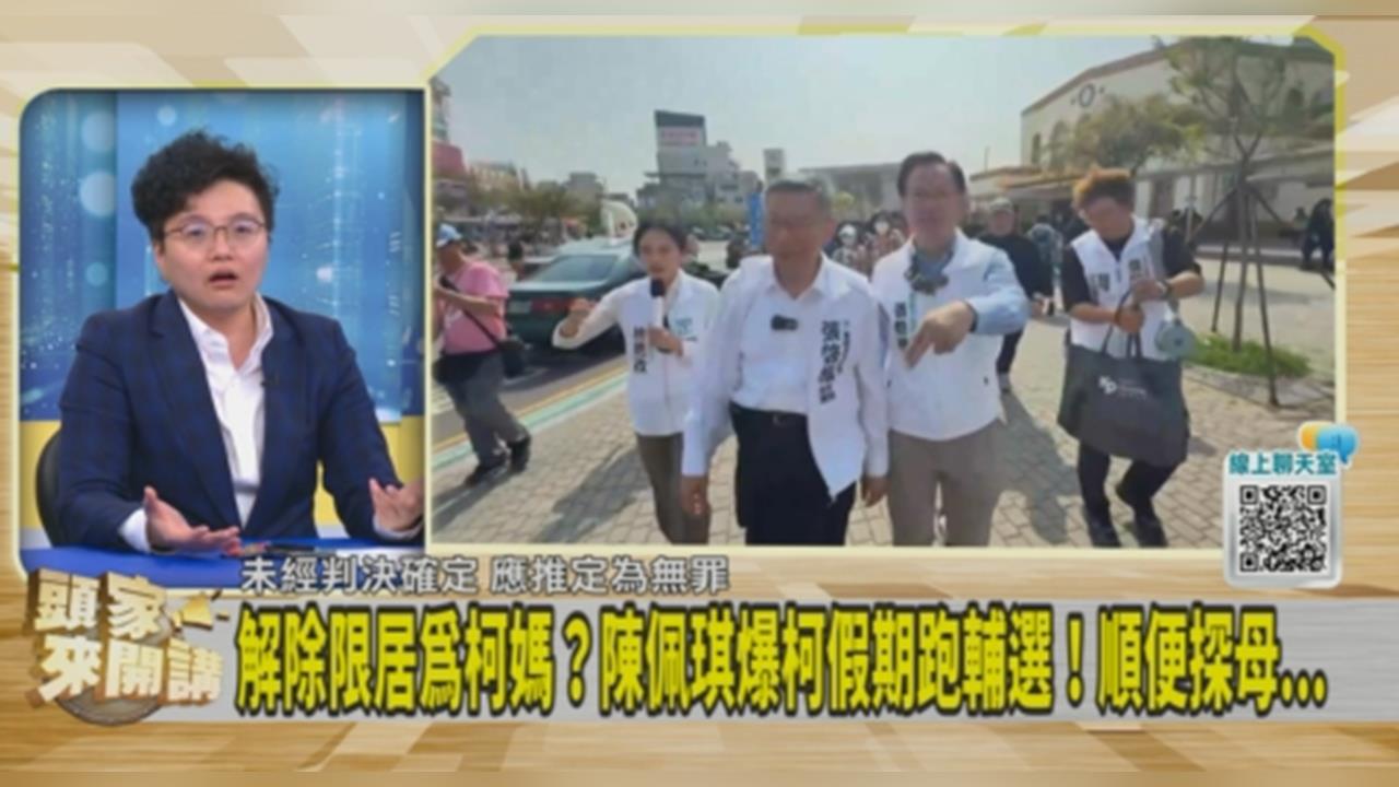 為參加兒子畢典吵半天!吳靜怡質疑:陳佩琪妳在日本了嗎?