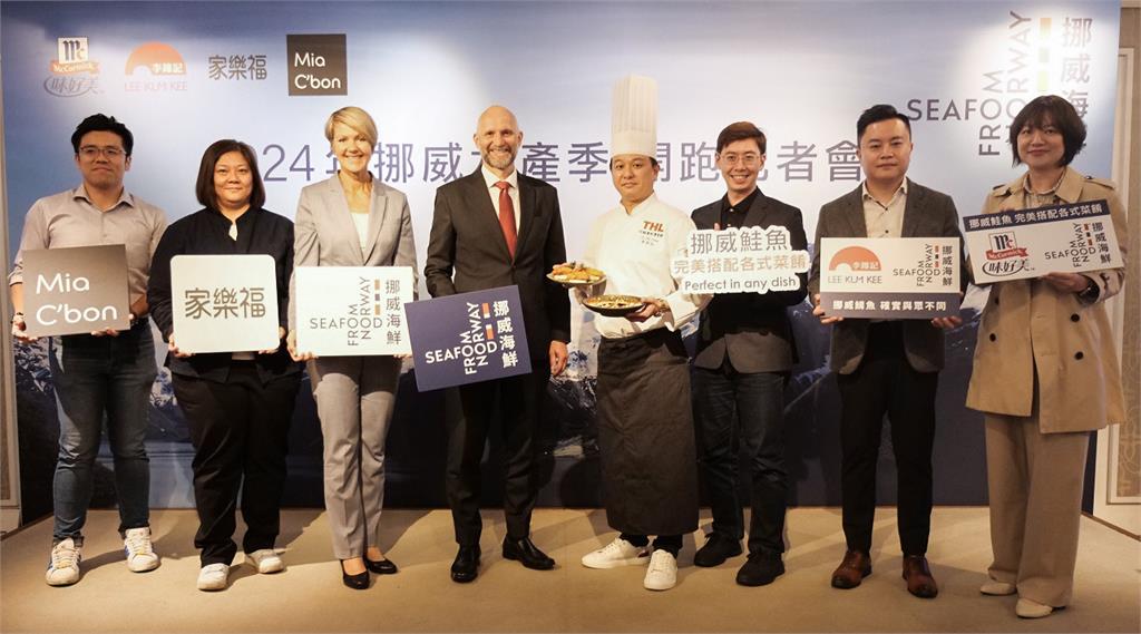 2024年挪威水產季 創造台灣市場多贏