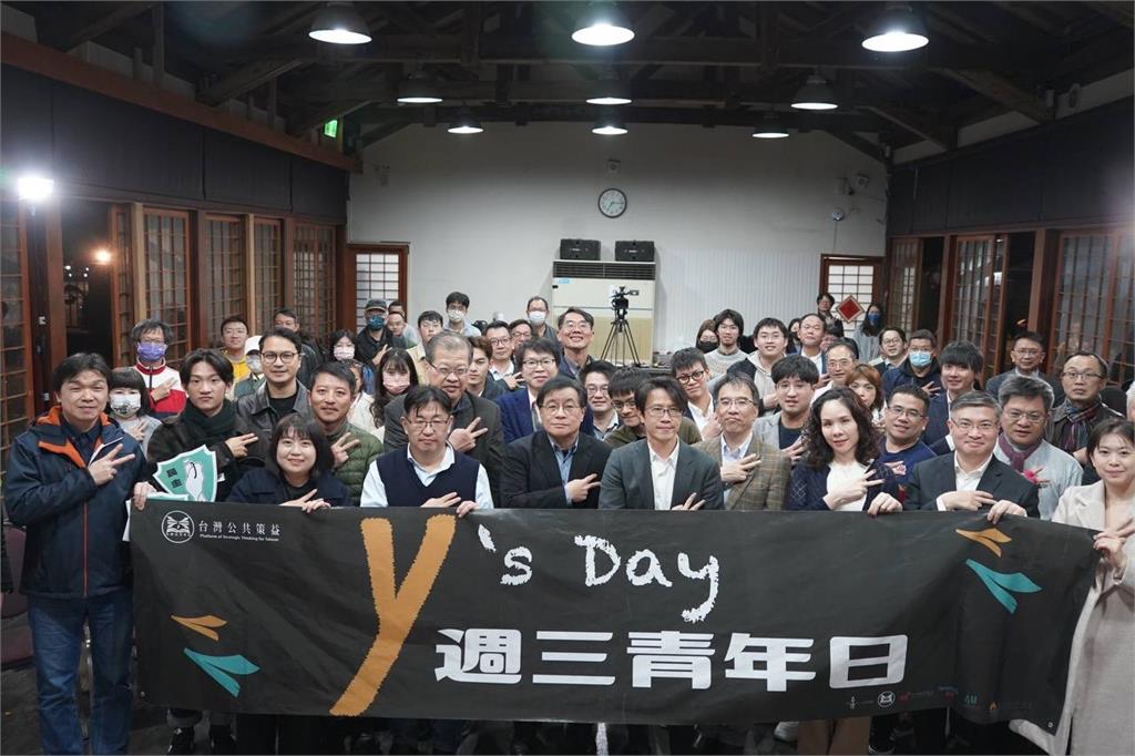 快新聞／Y’s Day「週三青年日」第35場　談國家與「我推的總統」