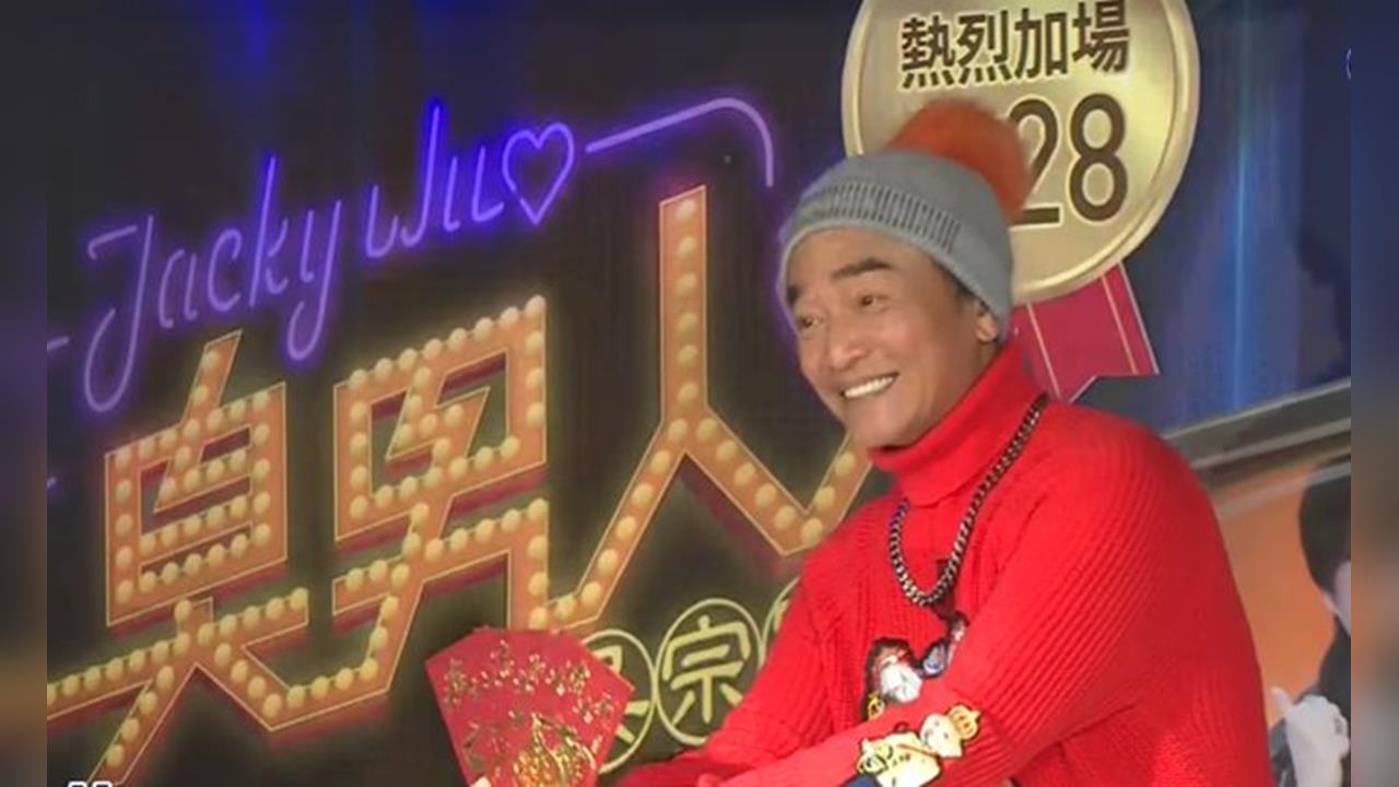 吳宗憲演唱會周杰倫站台機率「九成以上」　　被拱邀請笑著回應了