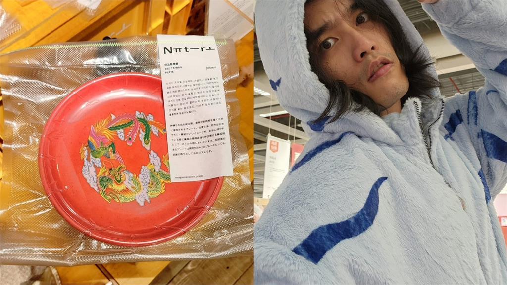 台灣拜拜紅盤日本當「精品」賣！「最帥網紅」RJ看售價傻眼網喊：真盤