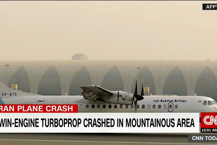 伊朗客機驚傳墜機意外 機上65人全罹難