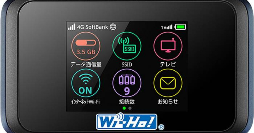 eSIM太方便!「日本旅遊神機」年底退出台灣 網嘆:時代的眼淚