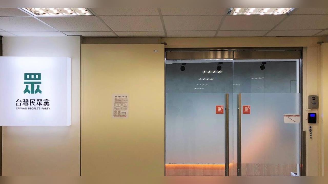 快新聞／民眾黨大場面來了！這4黨抗議老福法修法　明赴1地向黃國昌下戰帖
