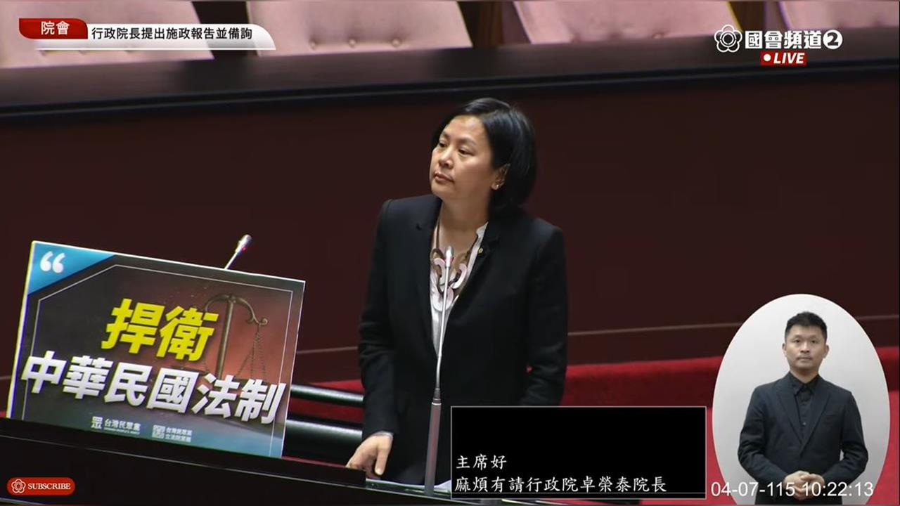 LIVE／未改書面！首度院會交鋒　李貞秀質詢卓榮泰現場直擊