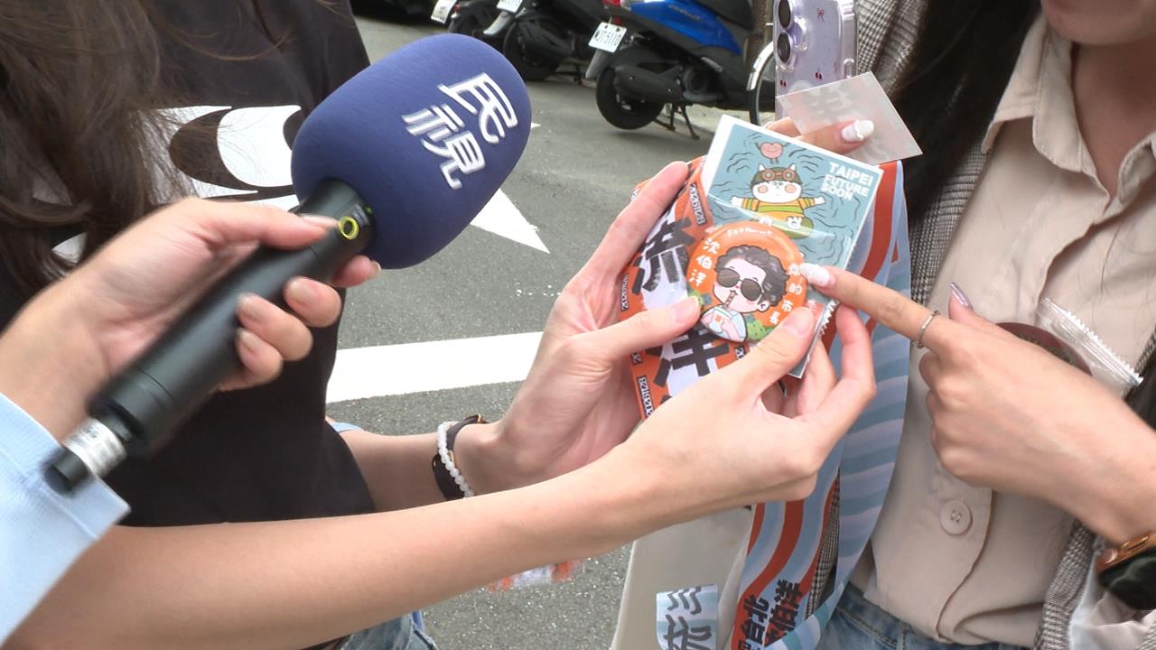 力挺沈伯洋！洋流小物引排隊潮　飄帶「67cm」暗藏玄機