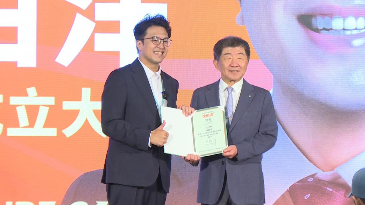 陳時中交棒助攻沈伯洋　批蔣4年沒政績用輝達往臉上貼金