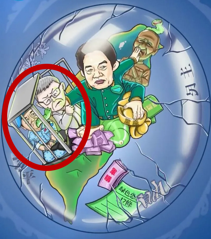 最前線(影)／中共統戰動畫！鐵籠裡軍人是「他」？王瑞德：跟柯平起平坐？