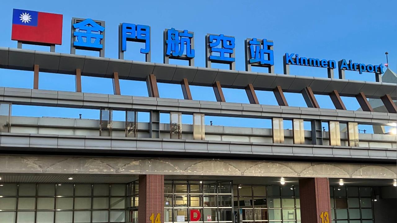 快新聞／旅客注意！霧鎖外島「金、馬機場暫停起降」　新臺馬輪10:30開航返台