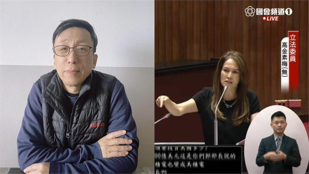 高金素梅高喊「親中棄美」惹議！苦苓揭「國民黨倒台真相」怒斥：這種人最可怕
