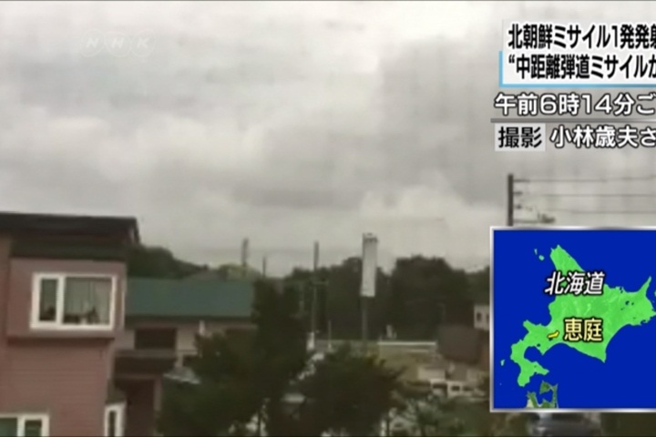 北朝鮮射彈越過日本上空  民眾被警報聲嚇醒