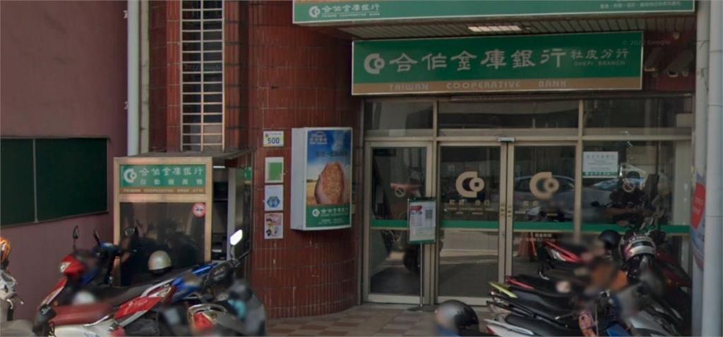 前行員侵占222萬稅款！合庫緊急追回　金管會仍重罰200萬