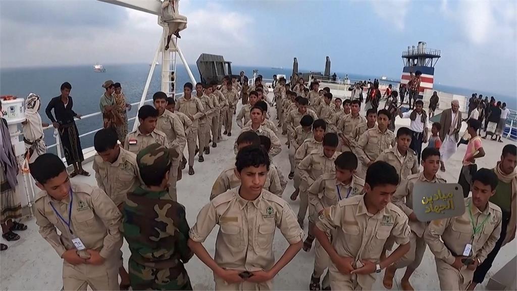 葉門「青年運動」劫船威脅紅海安全　美國考慮再列為恐怖組織