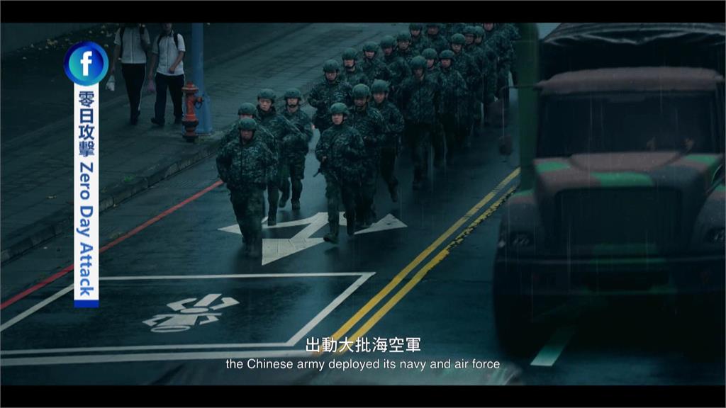 藍爆＜零日攻擊＞領千萬補助　導演羅景壬：不靠任何政黨
