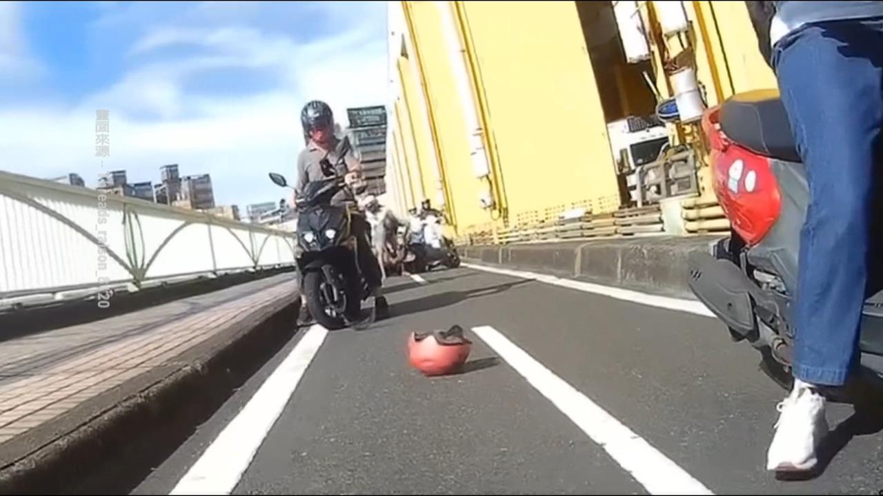 騎車當玩瑪利歐賽車設陷阱？　前車安全帽噴飛害後方騎士慘摔