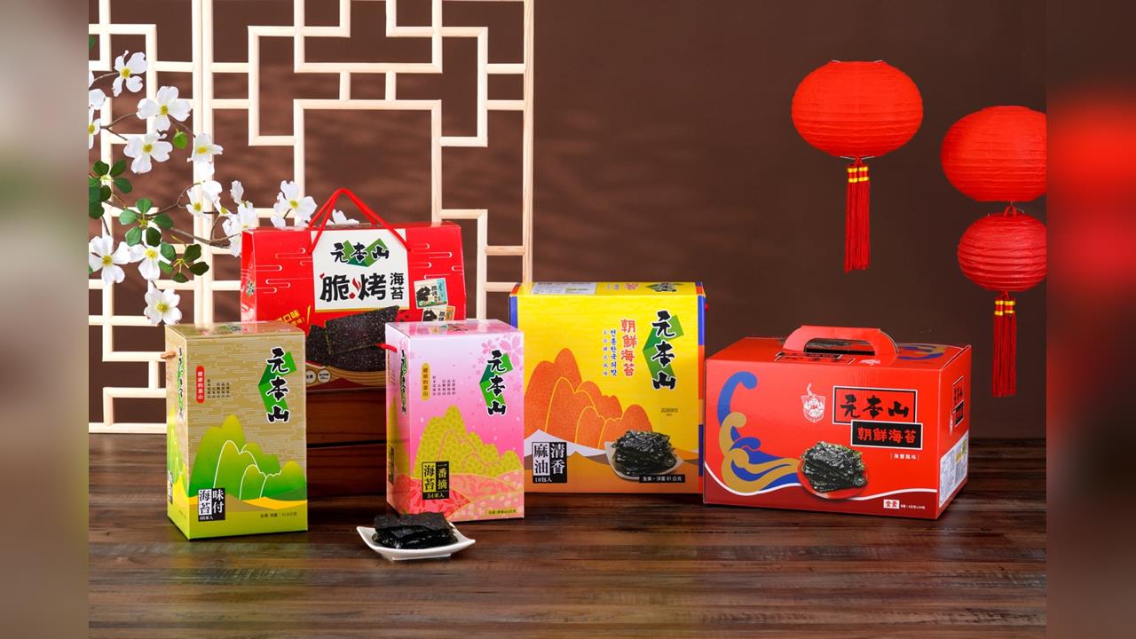 2026年節送禮首選！元本山海苔「唯一有安心履歷」