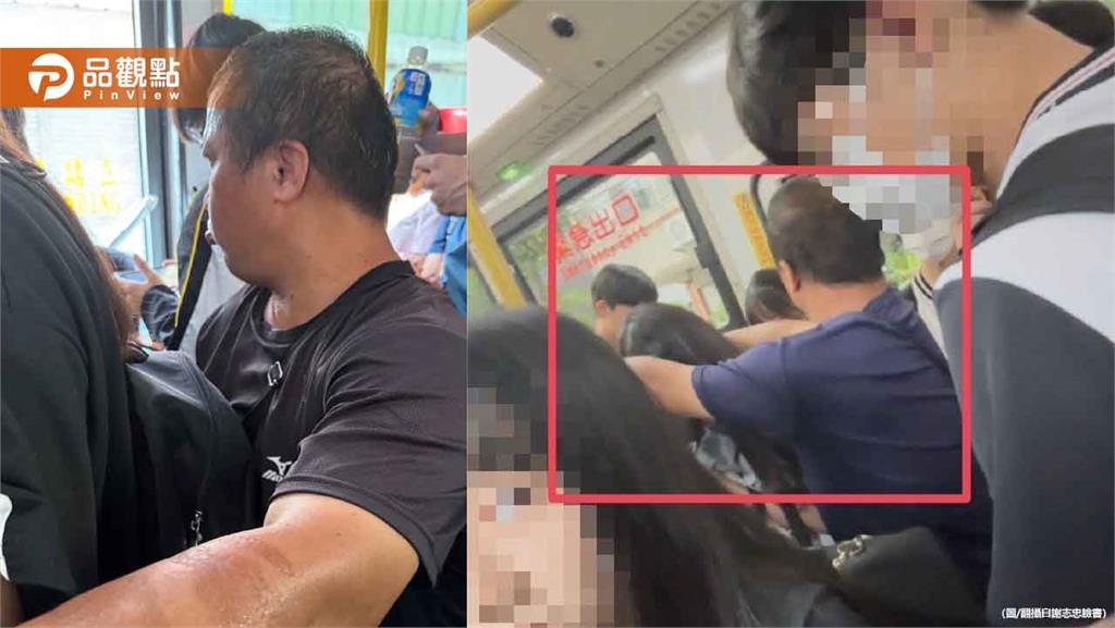 台中公車驚現「熊抱狼」！47歲男超噁環抱女學生 