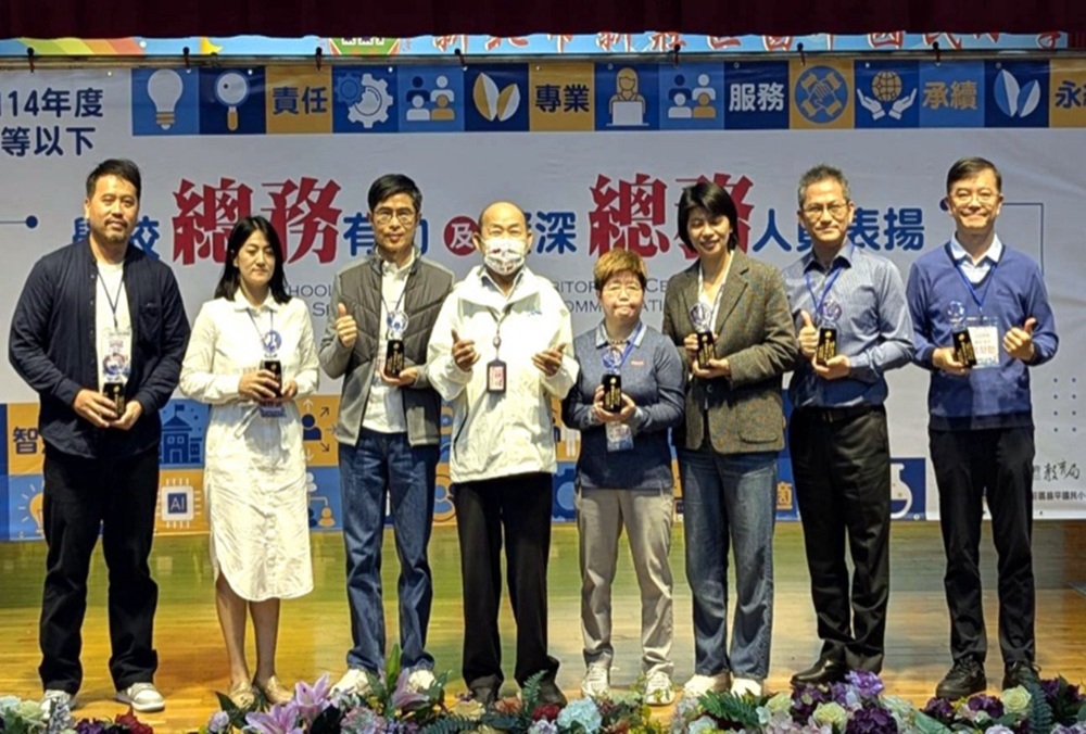 新北教育局表揚有功總務人員 強調AI賦能校園行政