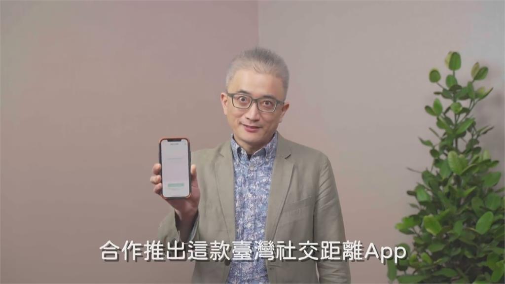 「PTT創世神」杜奕瑾　推出「台灣社交距離App」