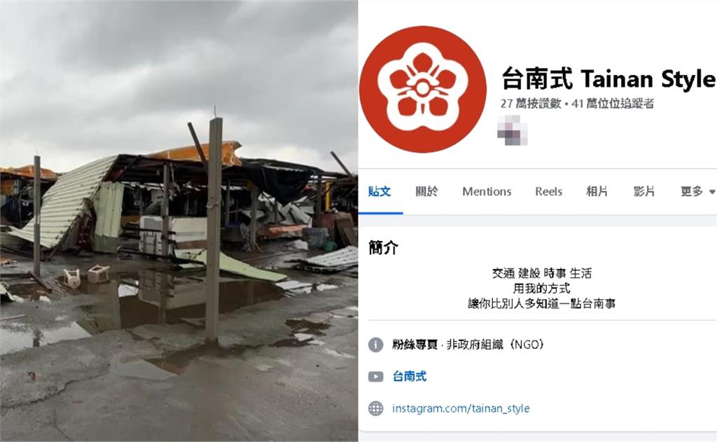 41萬粉專「台南式」捐款幫災區…竟遭疑政治傾向！小編氣炸：快集齊7種顏色