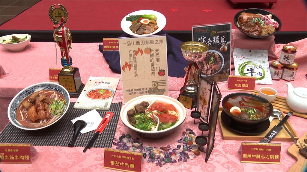 2018台北牛肉麵節 秘密客初選35家入圍