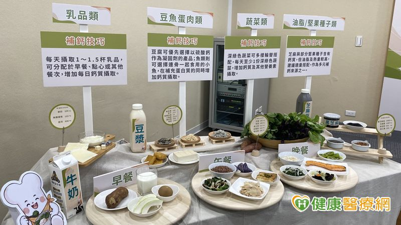 女性更年期要守護骨骼健康！一日三餐補鈣策略、居家保健操一次看