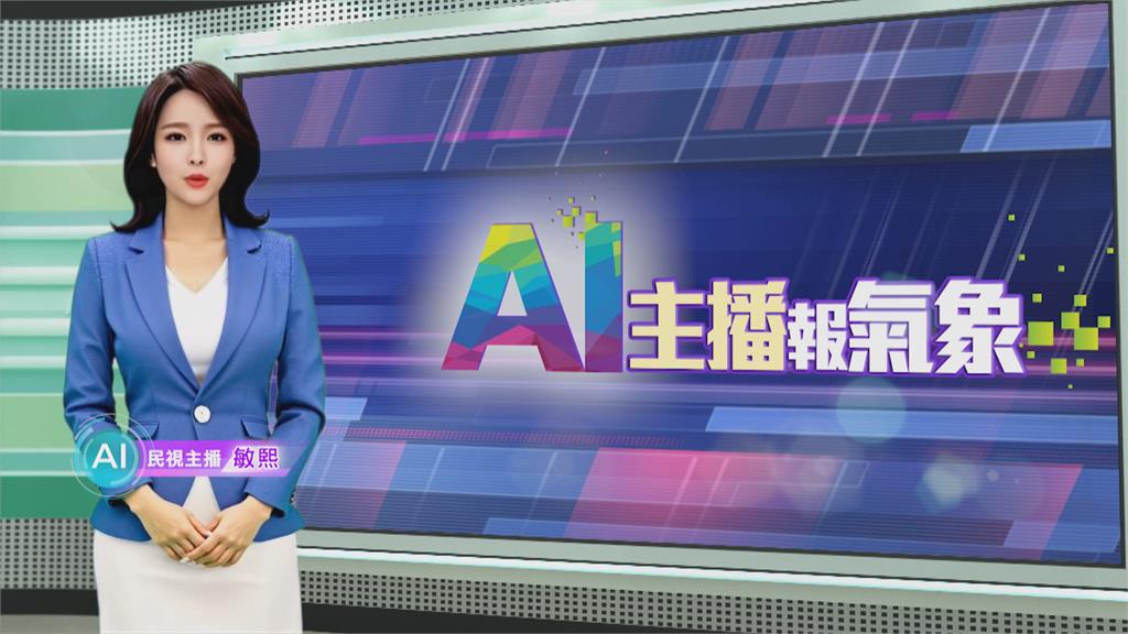 敏熙報氣象／新一波熱浪將襲法國！　十二行政區示警「紅色警報」