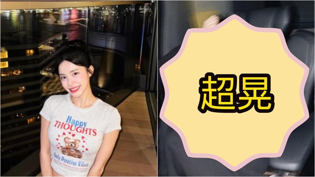 豪華保母車「超晃長髮妹」竟是李多慧!暗黑薄皮裝「極致視角」全外流
