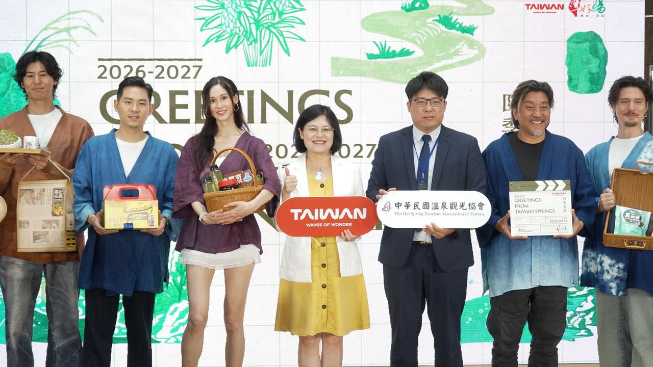 2026台灣好湯登場！　串聯「19特色溫泉區」行銷溫泉旅遊