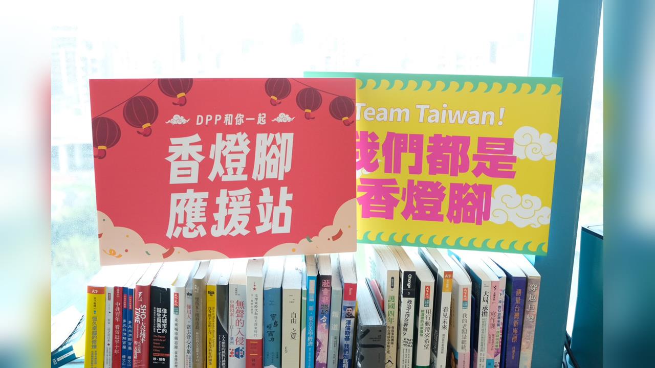 快新聞／白沙屯媽祖將起駕「民進黨隨隊同行」　再推限量飄帶、設置補給站