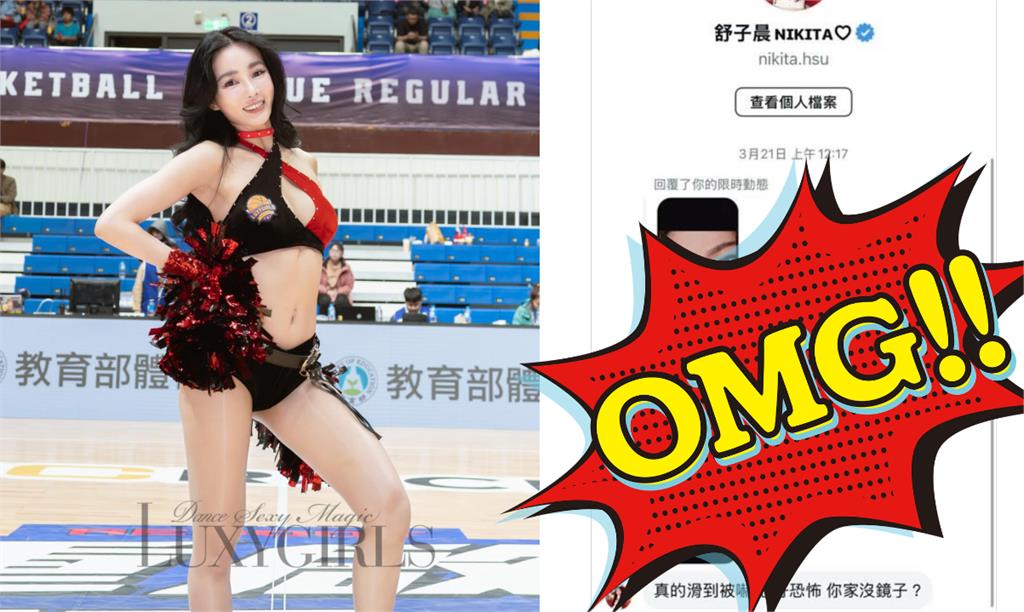 舒子晨爆私訊「羞辱網友好醜」截圖曝！道歉認了「理智線斷掉」網轟：太妹