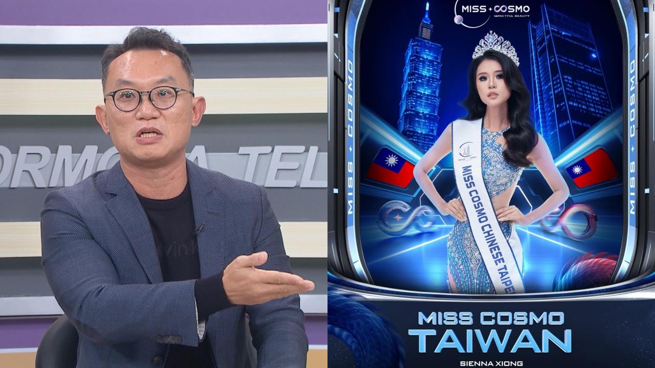 中國疑冒名台灣參加越南選美 專家:去年也假冒「食髓知味吃台灣豆腐」!