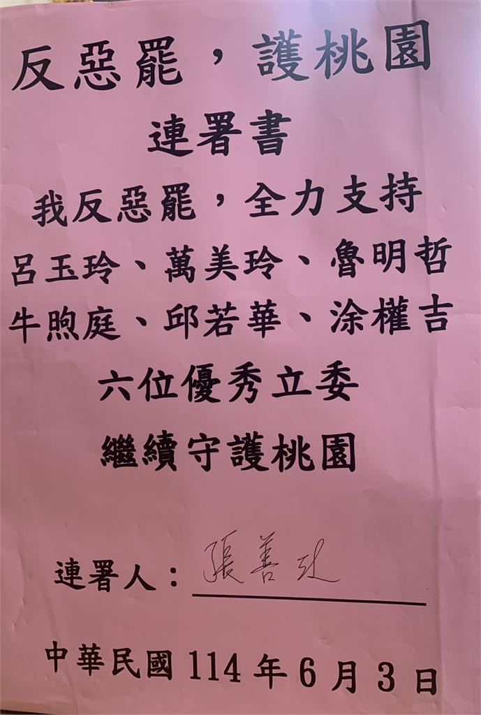最前線(影)／不甩行政不中立？張善政簽反罷藍委連署書！于北辰轟：失格！