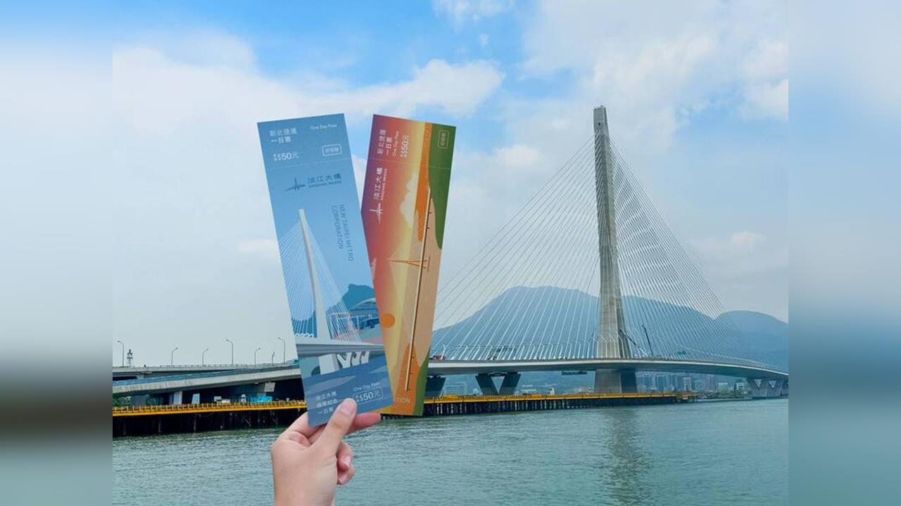 快新聞／50元輕軌搭到飽！淡江大橋紀念票4/16開搶　限量2款美景必收