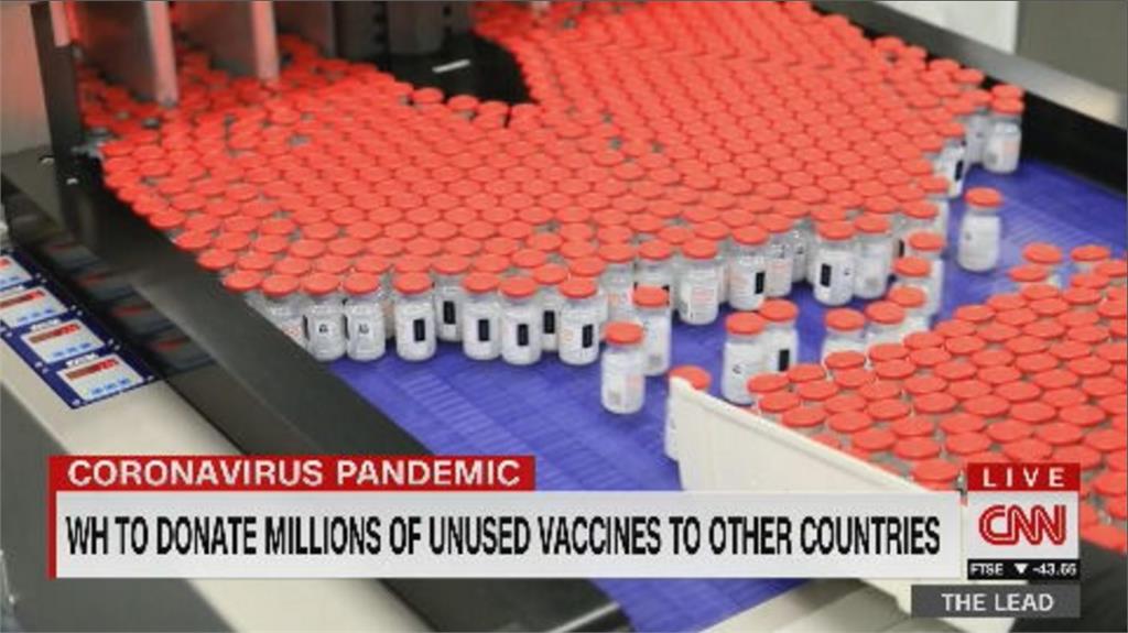 美國疫苗來了!6月底捐2500萬劑 台灣也有份