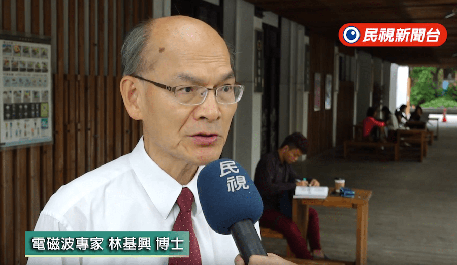 【電磁波大解密#特別篇】專訪電磁波專家林基興博士 分享基地台建設必要性