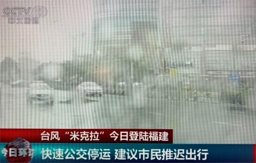 福建首颱米克拉登陸 龍捲風襲擊內蒙古